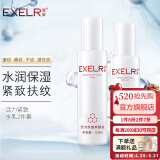 萱姿化妆品护肤品套装活力抗皱紧致补水保湿套装女 活力2件套养颜液+渗透乳