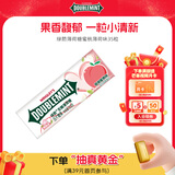绿箭无糖薄荷糖蜜桃薄荷味23.8g约35粒/瓶 休闲零食糖果白鹿同款