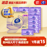 维达（Vinda）抽纸【赵丽颖推荐】棉韧3层100抽*20包M码  卫生纸纸抽 纸巾 整箱