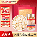 雷允上美国进口西洋参片120g(30g*4) 礼盒装 约1.6-1.8cm 送长辈滋补品