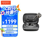 缤特力Voyager Free 60 真无线蓝牙耳机 高清语音 智能降噪 蓝牙5.3 IP54级防水 超长续航 黑色POLY商用