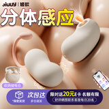 姬欲跳蛋情趣用品女性生理解压成人小玩具远程遥控按摩震动棒盒装收纳