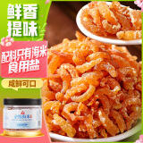 川珍金钩海米100g小号虾仁干虾米海产干货火锅食材煮粥煲汤材料