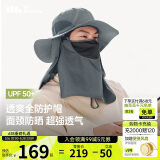 蕉下（beneunder）防晒帽遮阳帽子男防晒面罩渔夫帽钓鱼帽登山帽太阳帽520礼物 灰