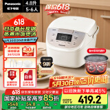 松下（Panasonic）【国家补贴】电饭煲家用5-6人智能预约电饭锅多功能煮饭锅备长炭不粘冷饭加热4.8升容量SR-DP187-N