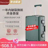 CaptainTony行李箱女2025新款pc铝框拉杆箱男商务小型旅行登机箱万向轮密码箱 暗夜绿--青春款 20英寸 -国际标准登机箱