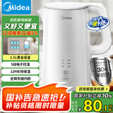 美的（Midea）电热水壶烧水壶自动断电保温一体 恒温壶食品304不锈钢 长效保温 1500W快速加热1.5升 SH15X301