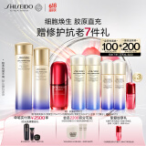 资生堂（SHISEIDO）全新悦薇清爽水乳+红腰子精华套装 美白淡斑抗老紧致 520礼物女友