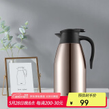 SIMELO保温壶2L家用暖壶暖瓶热水瓶带软胶垫304不锈钢开水瓶爱家褐色