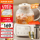 苏泊尔（SUPOR）养生壶煮茶器花茶壶恒温水壶烧水壶电热水壶 办公室保温煮茶壶1.2升SW-12Y09