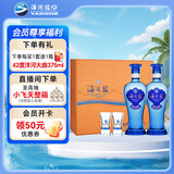 洋河海之蓝 52度 480ml*2瓶 礼盒装 绵柔浓香型白酒 
