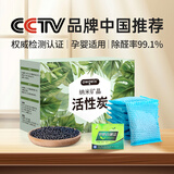 欧格斯活性炭2kg除甲醛异味炭包新房去味甲醛清除剂除甲醛异味