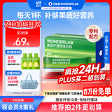 万益蓝WonderLab 白芸豆膳食纤维粉水溶性膳食纤维青桔柠檬口味15g*10条