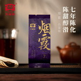 大益 TAETEA茶叶普洱茶熟茶 7年陈烟霞熟茶品鉴装7g/袋