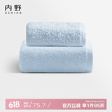 内野（UCHINO）弱捻棉柔云朵浴巾毛巾组合柔软吸水纯棉家用洗澡毛巾蓝色+洗衣袋