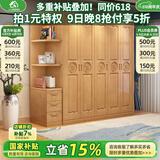 小木窝 衣柜 现代中式实木衣柜3456门对开门卧室家具经济型木质衣柜家具 榉木色衣柜 3门衣柜