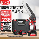 欧力喜电锯家用充电式伐木锯手持电链锯小型便携工具锂电池修枝电动农具 [升级款]6寸无刷锯+双电全套配件