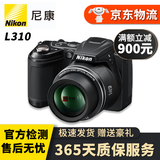 尼康（Nikon）COOLPIX P1000 P900S S9500 9600二手数码CCD卡片相机 尼康L310 光学变焦21倍 95成新