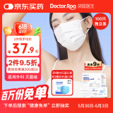 袋鼠医生一次性医用外科口罩白色100只独立包装灭菌级防尘防花粉夏季薄款