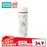 NITORI宜得利家居 家用喝水杯不锈钢学生便携外出保温杯女生口袋杯 白色 线花