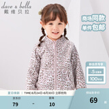 戴维贝拉（DAVE＆BELLA）春秋儿童外套男童秋装女童宝宝衣服童装男孩婴儿摇粒绒棒球服服装 粉红豹纹【DB396-D】 110 cm（建议身高100-110cm）