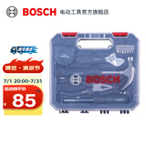 博世（BOSCH）家用多功能手动工具套装五金工具箱12件套 塑盒精装