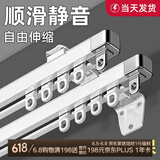 未来式铝合金窗帘轨道双轨静音顶装挂钩式伸缩滑轮滑轨滑道窗帘盒窗帘杆 双轨侧装（顺丰当天发货） 【0.85-1.5米宽度适用】可伸缩