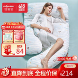 佳韵宝孕妇枕头护腰侧睡枕U型枕多功能托腹抱枕靠枕孕妇睡枕孕妇礼物