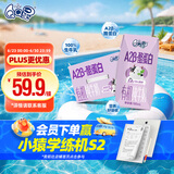 QQ星伊利原生A2β-酪蛋白有机纯牛奶195ml*10盒/箱 许昕同款