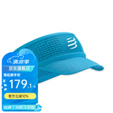 COMPRESSPORT空顶帽跑步马拉松男女遮阳帽子网球运动透气止汗防晒 【37克】蛛网开关帽 夏威夷蓝