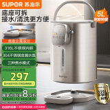 苏泊尔（SUPOR）【国家补贴】金属水路电水瓶电热水瓶 保温恒温家用电水壶 5L大容量316L不锈钢烧水壶SW-50T518