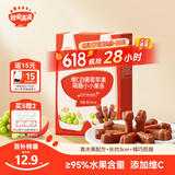 秋田满满儿童零食维C萌趣水果条果棒白葡萄苹果味山楂条35g0添加白砂糖
