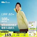 蕉下（beneunder）防晒衣女春夏凉感防紫外线新款AL818轻鹅黄M