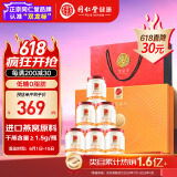 同仁堂北京同仁堂即食燕窝低糖长辈孕妇补品营养品端午节礼物70g*6瓶