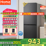 奥马（Homa）249升变频一级能效风冷无霜大容量双开门电冰箱两门二门小户型家用租房办公 家电国家补贴249WH/B