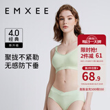 嫚熙（EMXEE）哺乳内衣孕妇文胸喂奶前开扣聚拢有型怀孕期胸罩 【松石绿】经典聚拢款聚拢防下垂 L