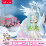 若来（Rolife）囡茜Nanci东方灵瑞盲盒摆件手办娃娃玩具女孩生日礼物 单盒