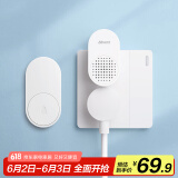 海得曼（Advent）门铃不用电池自发电无线门铃防水家用呼叫器FL-313
