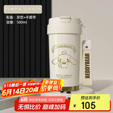 杯具熊（BEDDYBEAR）双饮保温杯女陶瓷覆层内胆吸管咖啡水杯车载杯子礼物500ml大耳狗