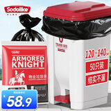 Sodolike尚岛平口垃圾袋50只1.5丝黑色120*140CM抽取式商用加厚大号物业袋