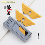 京选（JERXUN）美工刀片梯形刀片T型镀钛刀片折叠壁纸刀片电工刀家用裁纸刀替刃
