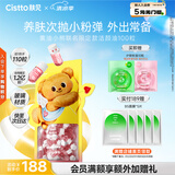 肤见 次抛卸妆油卸妆膏 卸妆水男女士旅行装 联名款粉色2ml*100粒