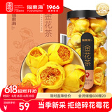福东海 (严选冻干)金花茶50克 广西十万大山防普精选冻干花花朵 养生茶