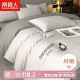 南极人磨毛刺绣四件套 适用1.8米床 被套200*230cm
