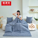 恒源祥全棉抱枕午睡枕沙发靠枕二合一空调毯抱枕被 40*40cm