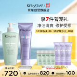 卡诗双重洗发水500ml+水光发膜250ml洗护套装清爽净油蓬松柔顺修护