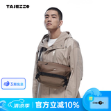 探迹者（TAJEZZO）N6S潮流单肩斜挎包男士运动骑行背包男女同款机能便携通勤邮差包 N6S-棕黄色 约4.5升