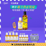 科颜氏金盏花水250ml+乳液125ml水乳套组控油祛痘护肤品礼盒生日礼物