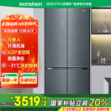 容声503升变频一级能效十字对开四开门冰箱家用大容量家用BCD-503WVS1FPCA全空间净化 