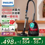 飞利浦（PHILIPS）卧式吸尘器家用清洁机强劲大功率大吸力吸尘吸灰吸螨虫除螨宠物家庭适用FC8632/83
